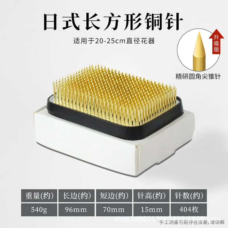 Japanese-Style Stainless Steel Kenzan Flower Arranging Tool Plant Fixing Base Chinese-Style Floral Tool Plant Holder