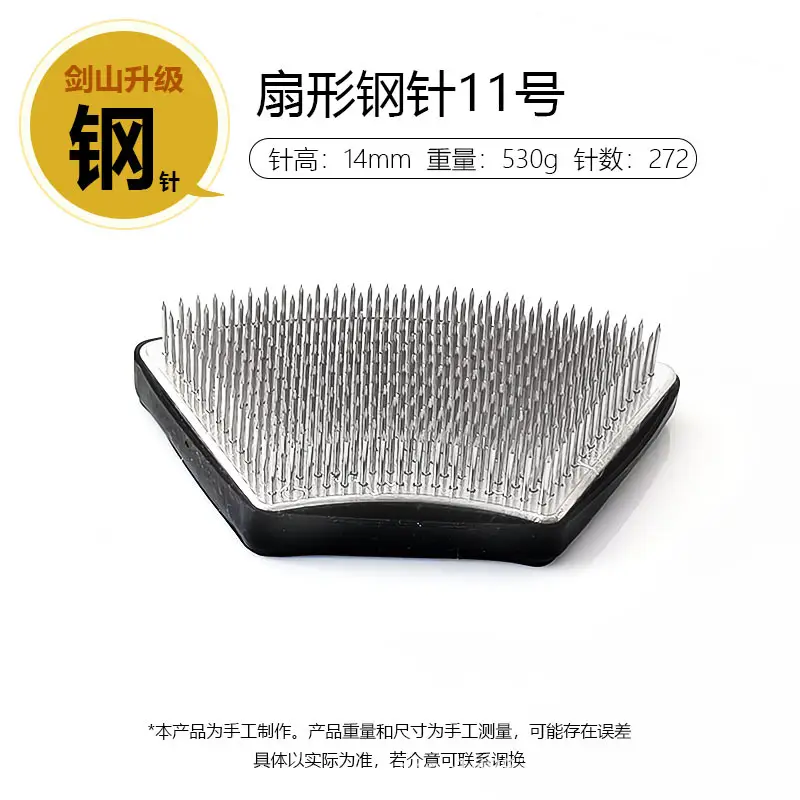 Japanese-Style Stainless Steel Kenzan Flower Arranging Tool Plant Fixing Base Chinese-Style Floral Tool Plant Holder