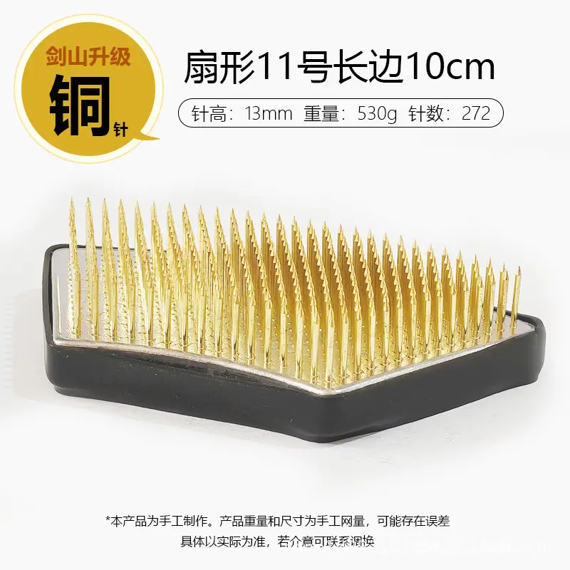 Japanese-Style Stainless Steel Kenzan Flower Arranging Tool Plant Fixing Base Chinese-Style Floral Tool Plant Holder