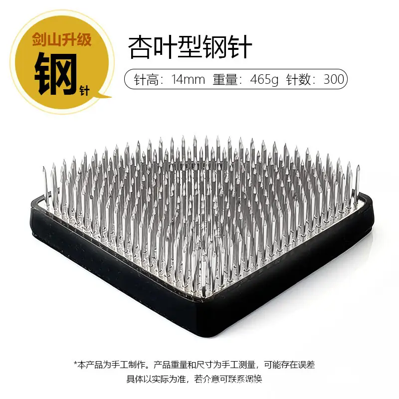Japanese-Style Stainless Steel Kenzan Flower Arranging Tool Plant Fixing Base Chinese-Style Floral Tool Plant Holder