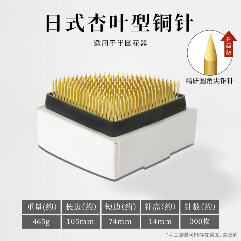 Japanese-Style Stainless Steel Kenzan Flower Arranging Tool Plant Fixing Base Chinese-Style Floral Tool Plant Holder