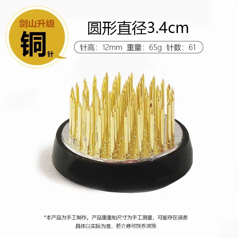 Japanese-Style Stainless Steel Kenzan Flower Arranging Tool Plant Fixing Base Chinese-Style Floral Tool Plant Holder