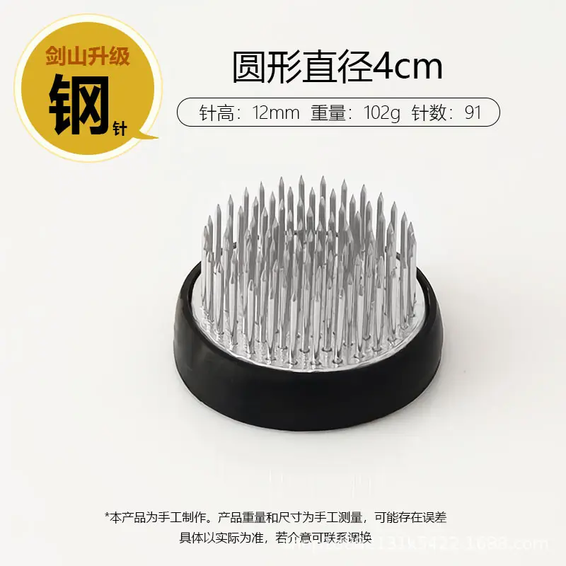 Japanese-Style Stainless Steel Kenzan Flower Arranging Tool Plant Fixing Base Chinese-Style Floral Tool Plant Holder
