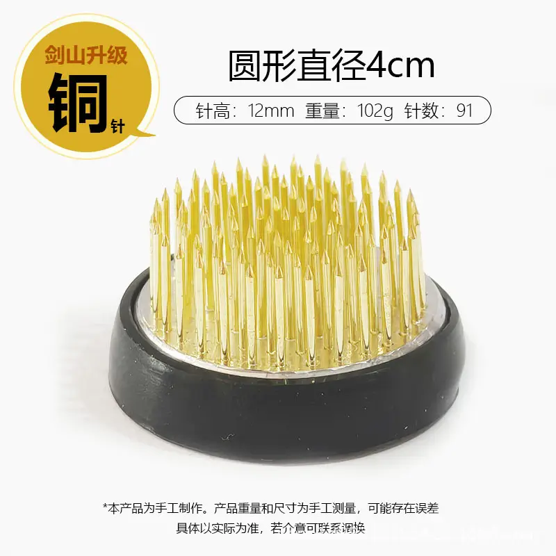 Japanese-Style Stainless Steel Kenzan Flower Arranging Tool Plant Fixing Base Chinese-Style Floral Tool Plant Holder