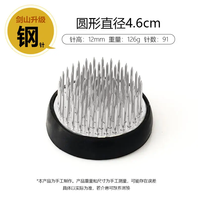Japanese-Style Stainless Steel Kenzan Flower Arranging Tool Plant Fixing Base Chinese-Style Floral Tool Plant Holder