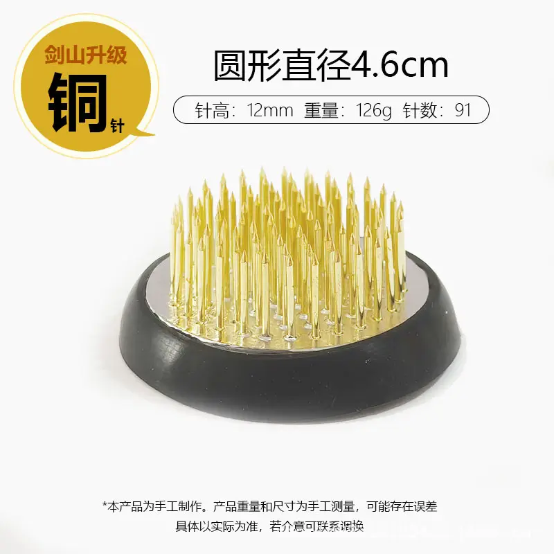 Japanese-Style Stainless Steel Kenzan Flower Arranging Tool Plant Fixing Base Chinese-Style Floral Tool Plant Holder