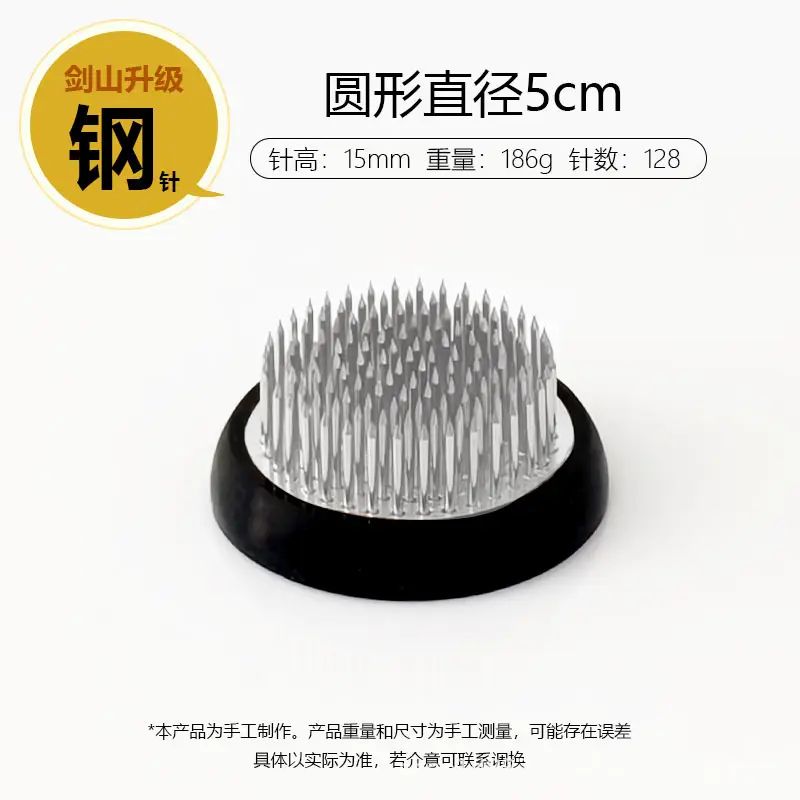 Japanese-Style Stainless Steel Kenzan Flower Arranging Tool Plant Fixing Base Chinese-Style Floral Tool Plant Holder