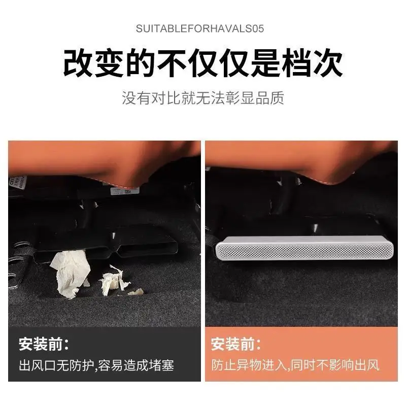 Exclusive Under-Seat Air Vent Protective Cover and Dust Cover for Deep Blue S05 - Image 7