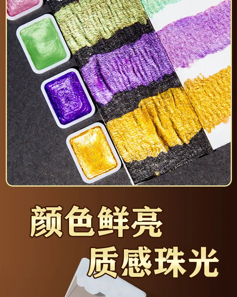Mali Dunhuang Pearlescent Watercolor Paint Set Nail Art Gold Powder Painting Thangka Outlining Solid Watercolor Art Color Powder — feature 10