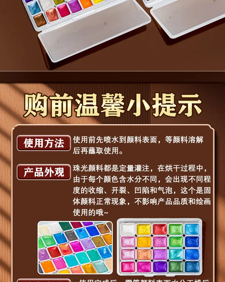 Mali Dunhuang Pearlescent Watercolor Paint Set Nail Art Gold Powder Painting Thangka Outlining Solid Watercolor Art Color Powder — feature 2