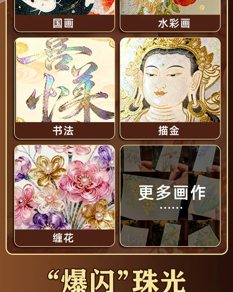 Mali Dunhuang Pearlescent Watercolor Paint Set Nail Art Gold Powder Painting Thangka Outlining Solid Watercolor Art Color Powder — feature 6