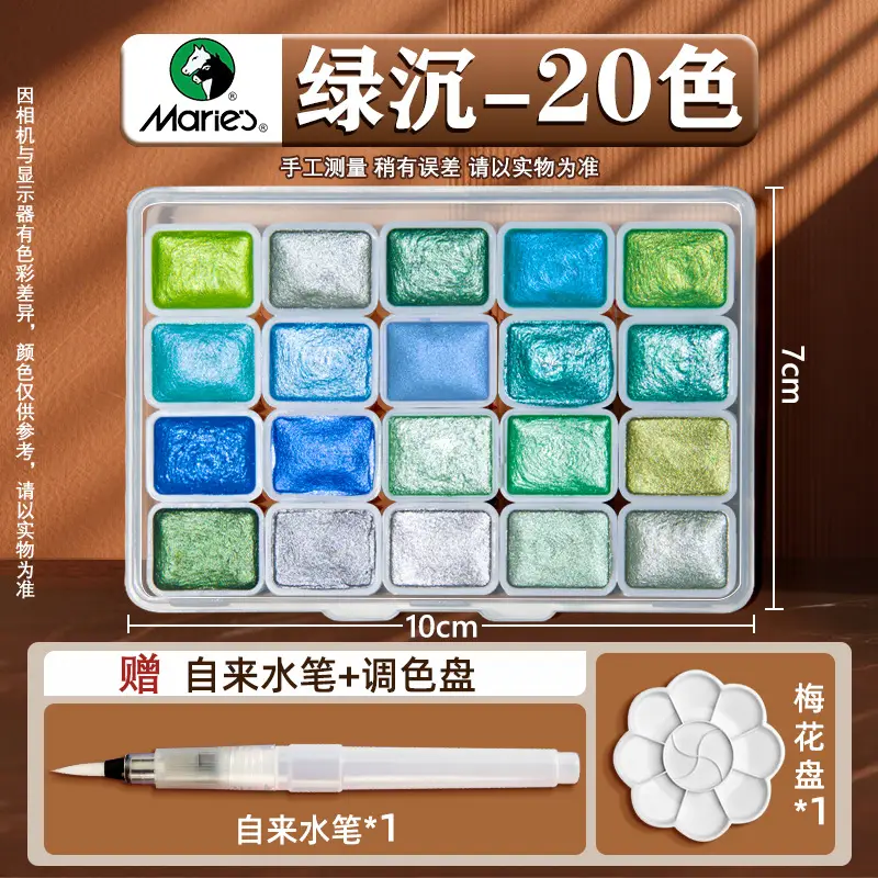 Mali Dunhuang Pearlescent Watercolor Paint Set Nail Art Gold Powder Painting Thangka Outlining Solid Watercolor Art Color Powder