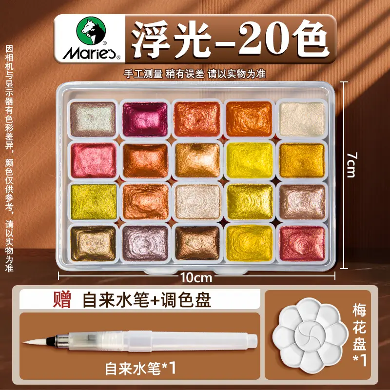 Mali Dunhuang Pearlescent Watercolor Paint Set Nail Art Gold Powder Painting Thangka Outlining Solid Watercolor Art Color Powder