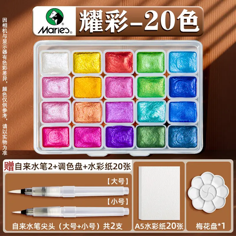 Mali Dunhuang Pearlescent Watercolor Paint Set Nail Art Gold Powder Painting Thangka Outlining Solid Watercolor Art Color Powder