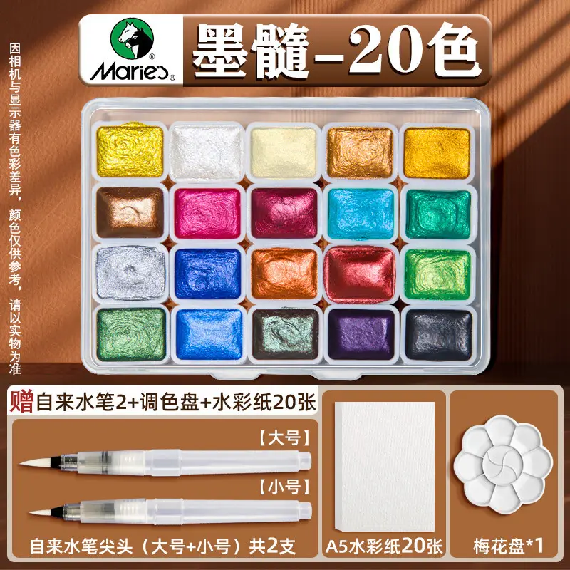 Mali Dunhuang Pearlescent Watercolor Paint Set Nail Art Gold Powder Painting Thangka Outlining Solid Watercolor Art Color Powder