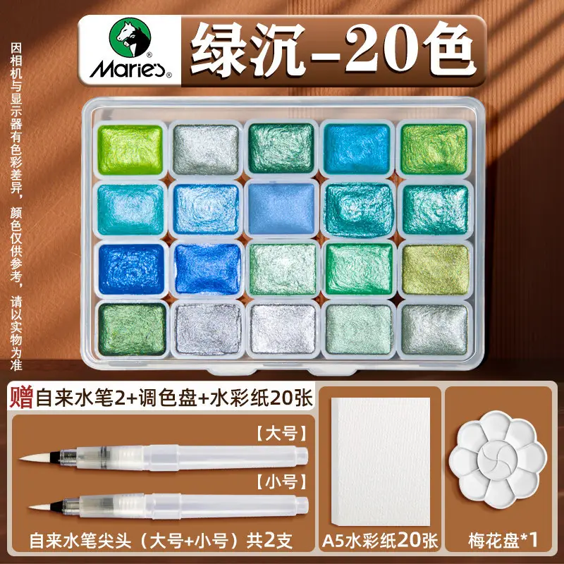 Mali Dunhuang Pearlescent Watercolor Paint Set Nail Art Gold Powder Painting Thangka Outlining Solid Watercolor Art Color Powder