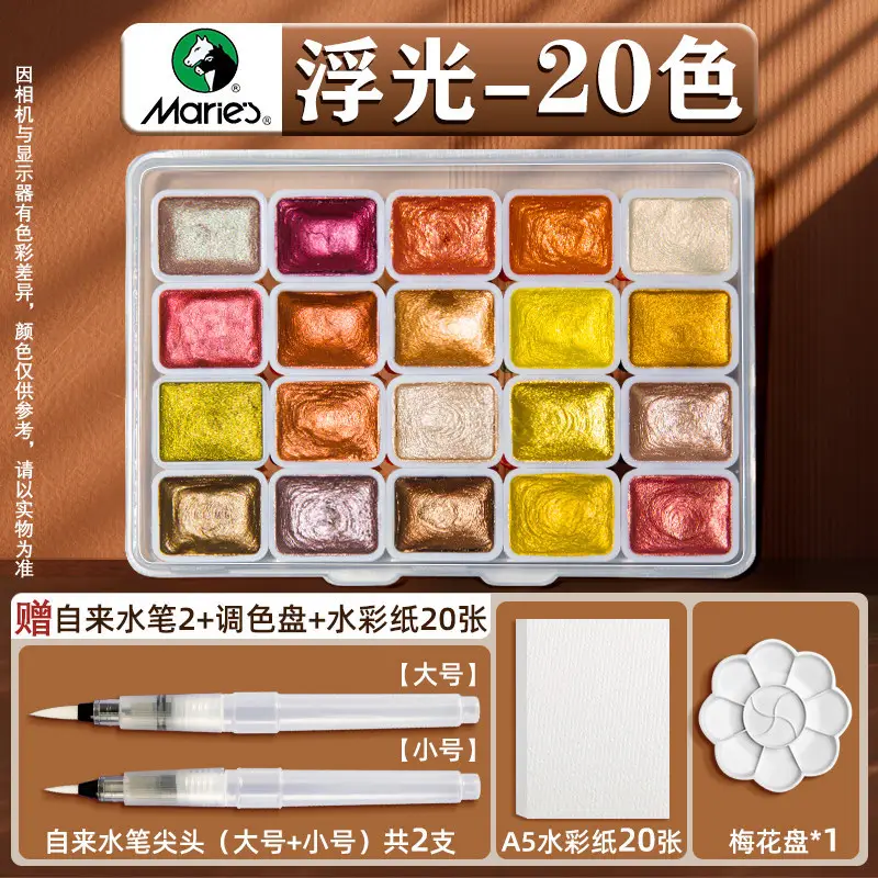 Mali Dunhuang Pearlescent Watercolor Paint Set Nail Art Gold Powder Painting Thangka Outlining Solid Watercolor Art Color Powder