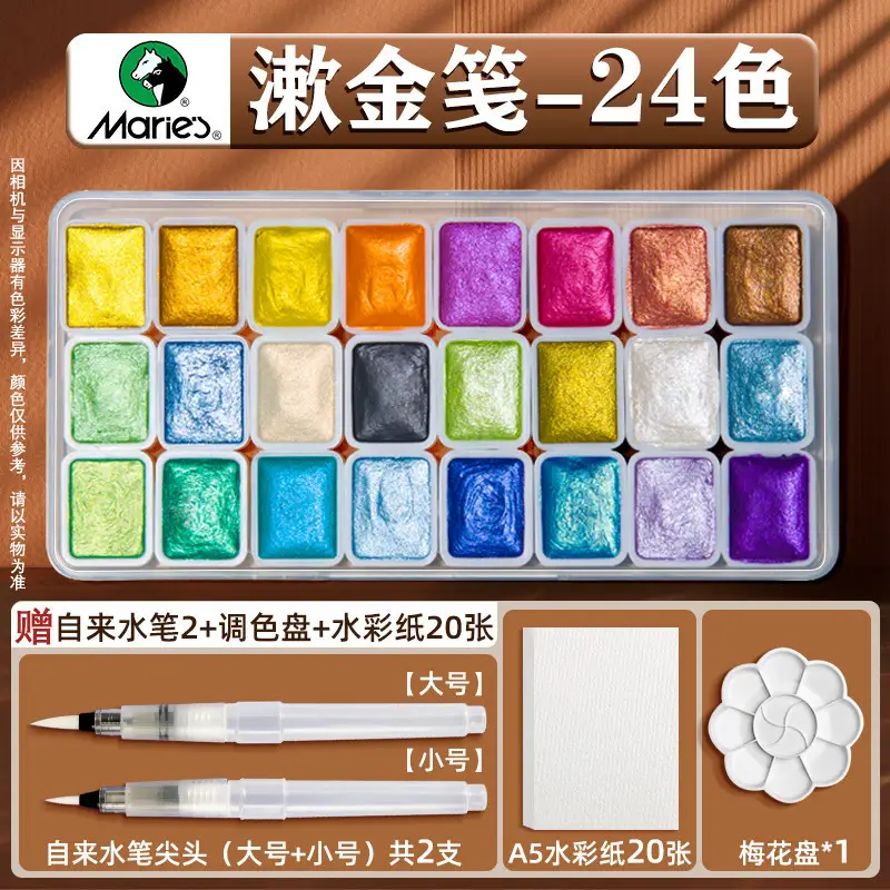 Mali Dunhuang Pearlescent Watercolor Paint Set Nail Art Gold Powder Painting Thangka Outlining Solid Watercolor Art Color Powder