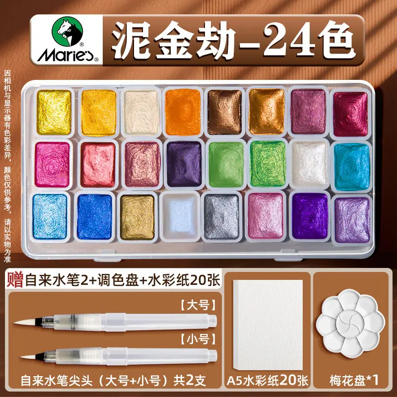 Mali Dunhuang Pearlescent Watercolor Paint Set Nail Art Gold Powder Painting Thangka Outlining Solid Watercolor Art Color Powder