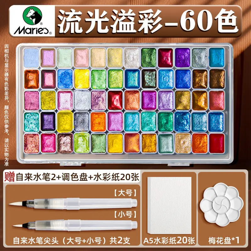 Mali Dunhuang Pearlescent Watercolor Paint Set Nail Art Gold Powder Painting Thangka Outlining Solid Watercolor Art Color Powder