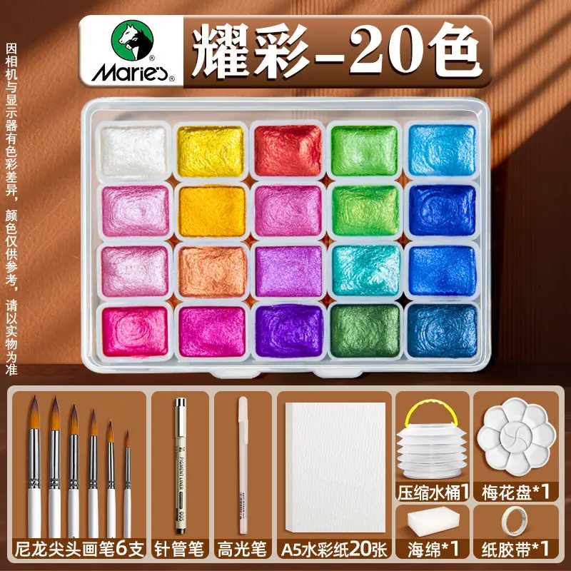 Mali Dunhuang Pearlescent Watercolor Paint Set Nail Art Gold Powder Painting Thangka Outlining Solid Watercolor Art Color Powder