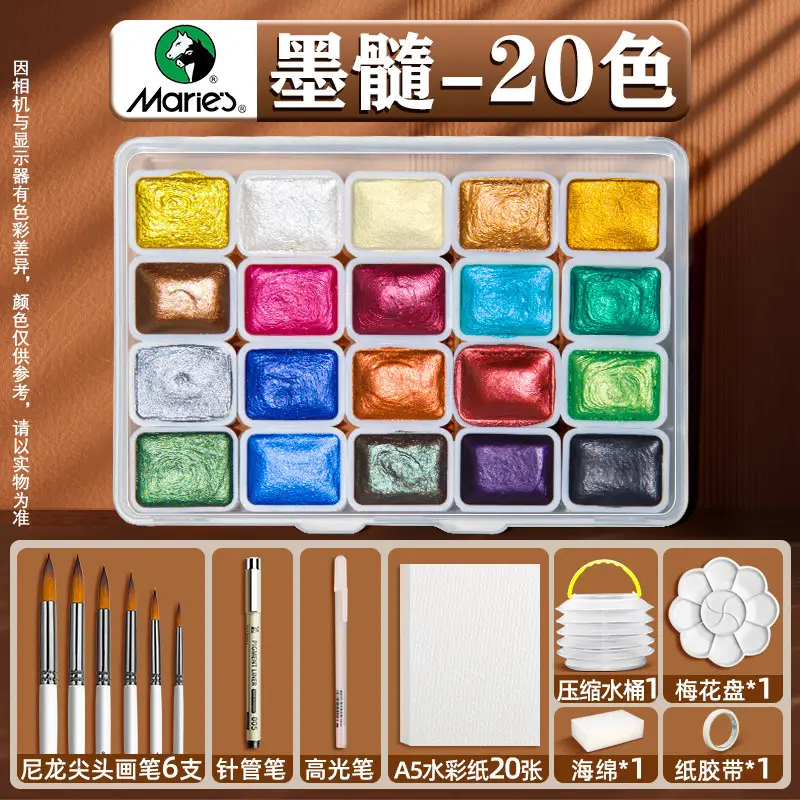 Mali Dunhuang Pearlescent Watercolor Paint Set Nail Art Gold Powder Painting Thangka Outlining Solid Watercolor Art Color Powder