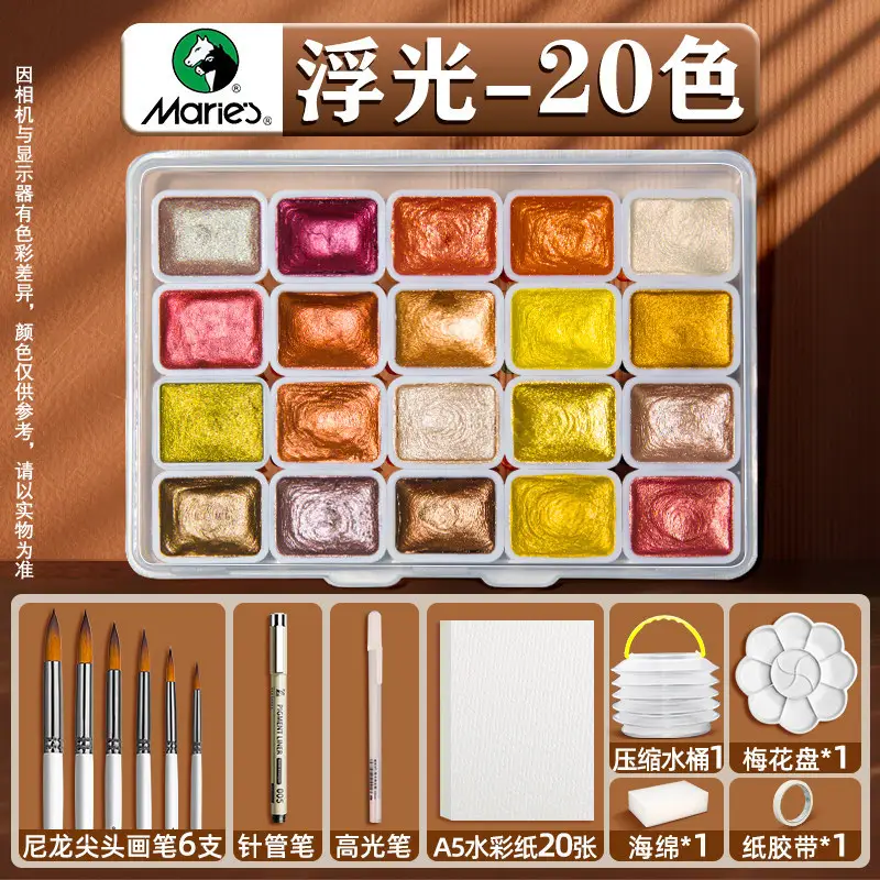 Mali Dunhuang Pearlescent Watercolor Paint Set Nail Art Gold Powder Painting Thangka Outlining Solid Watercolor Art Color Powder