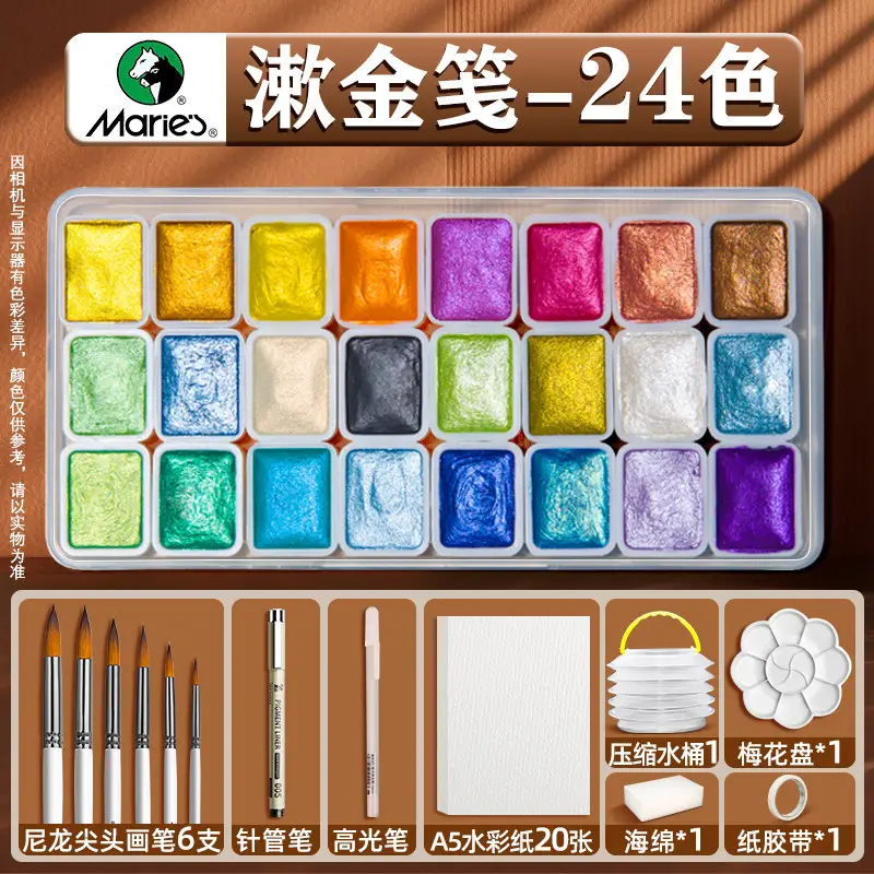 Mali Dunhuang Pearlescent Watercolor Paint Set Nail Art Gold Powder Painting Thangka Outlining Solid Watercolor Art Color Powder