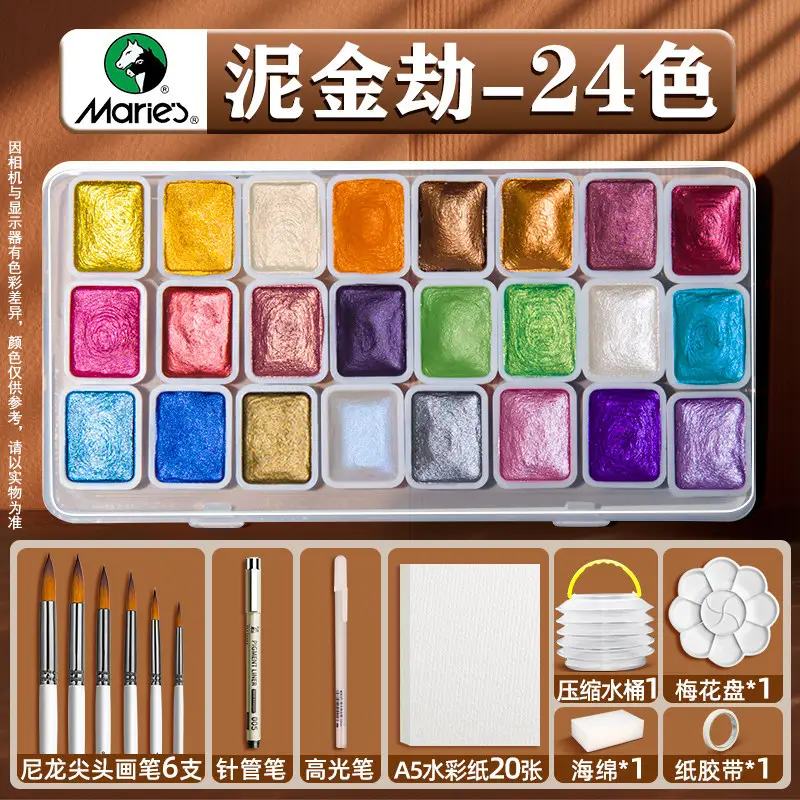 Mali Dunhuang Pearlescent Watercolor Paint Set Nail Art Gold Powder Painting Thangka Outlining Solid Watercolor Art Color Powder