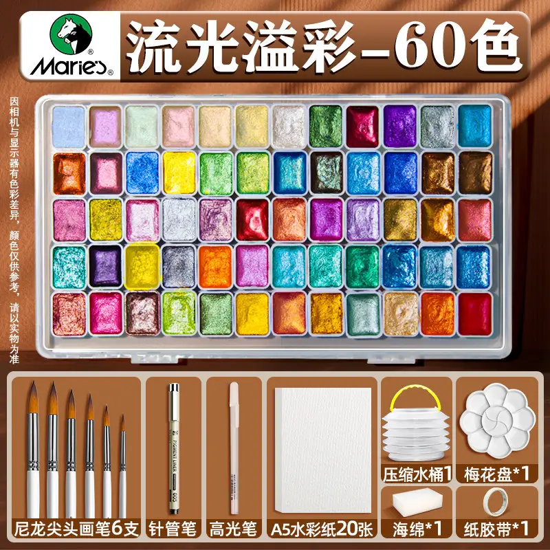 Mali Dunhuang Pearlescent Watercolor Paint Set Nail Art Gold Powder Painting Thangka Outlining Solid Watercolor Art Color Powder