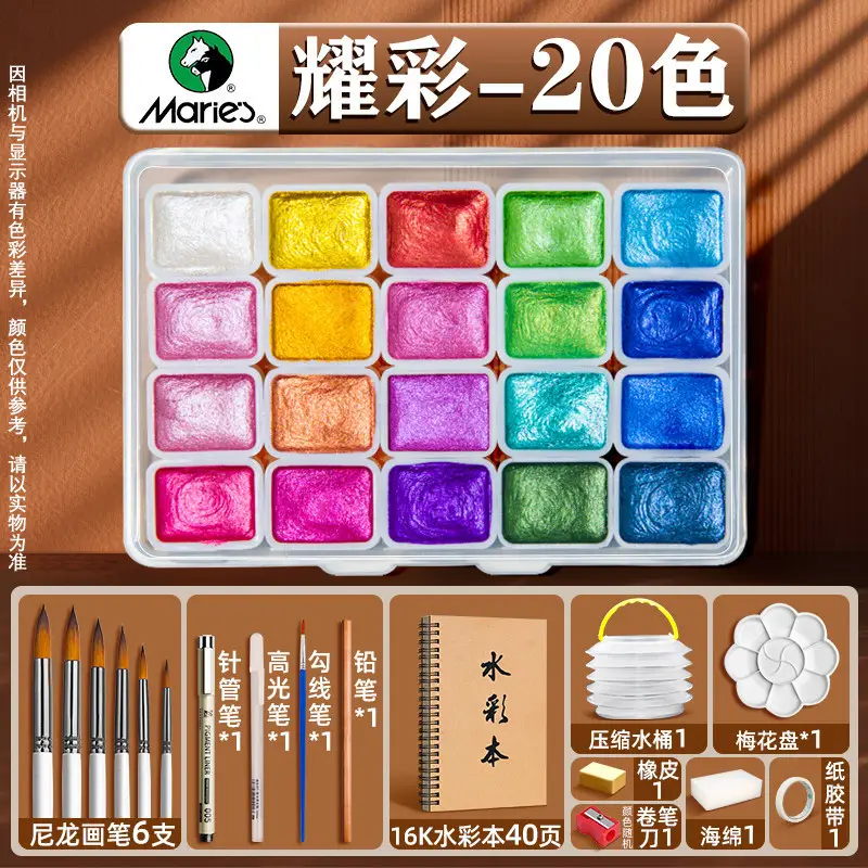 Mali Dunhuang Pearlescent Watercolor Paint Set Nail Art Gold Powder Painting Thangka Outlining Solid Watercolor Art Color Powder