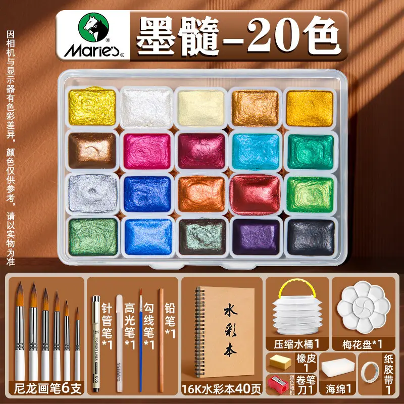 Mali Dunhuang Pearlescent Watercolor Paint Set Nail Art Gold Powder Painting Thangka Outlining Solid Watercolor Art Color Powder