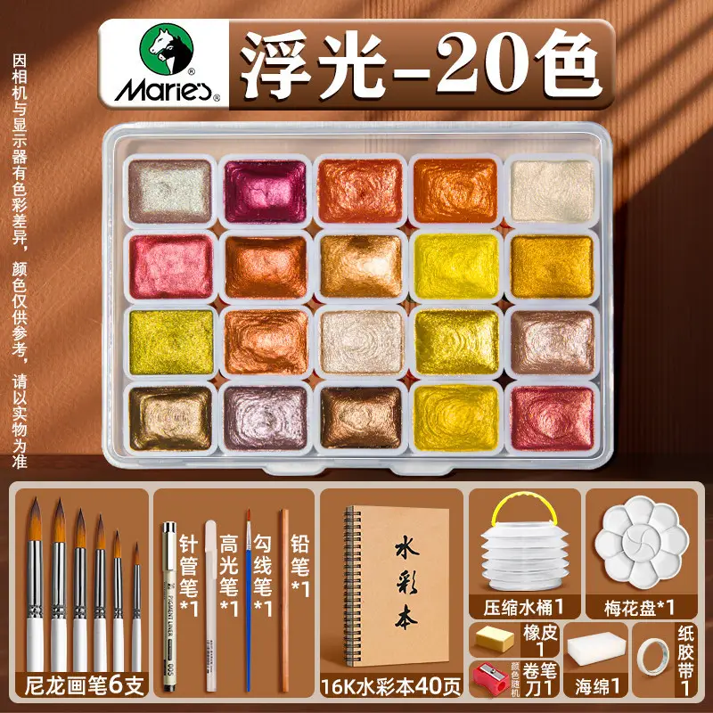 Mali Dunhuang Pearlescent Watercolor Paint Set Nail Art Gold Powder Painting Thangka Outlining Solid Watercolor Art Color Powder