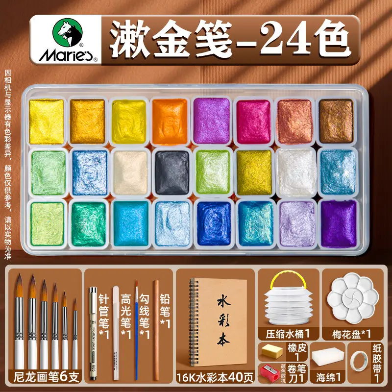 Mali Dunhuang Pearlescent Watercolor Paint Set Nail Art Gold Powder Painting Thangka Outlining Solid Watercolor Art Color Powder