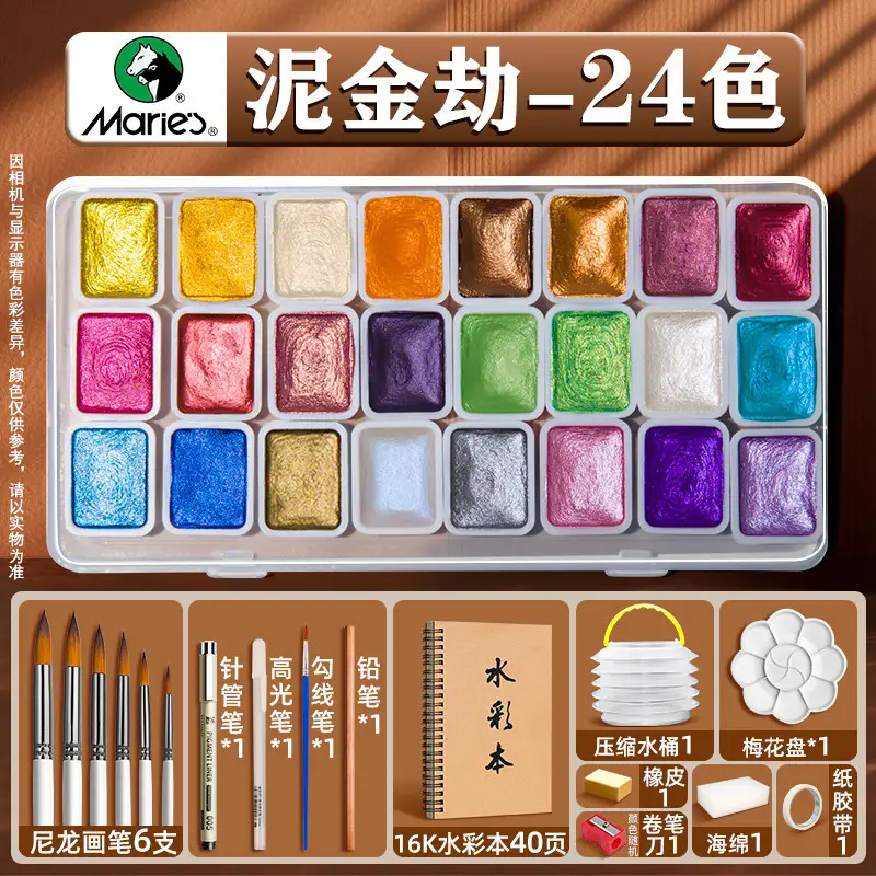 Mali Dunhuang Pearlescent Watercolor Paint Set Nail Art Gold Powder Painting Thangka Outlining Solid Watercolor Art Color Powder