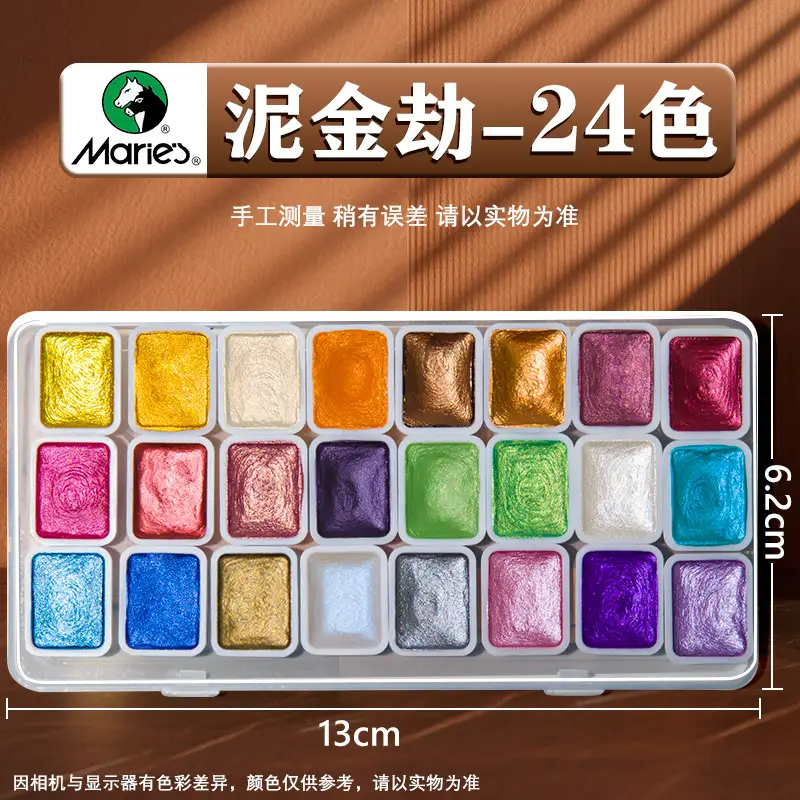 Mali Dunhuang Pearlescent Watercolor Paint Set Nail Art Gold Powder Painting Thangka Outlining Solid Watercolor Art Color Powder