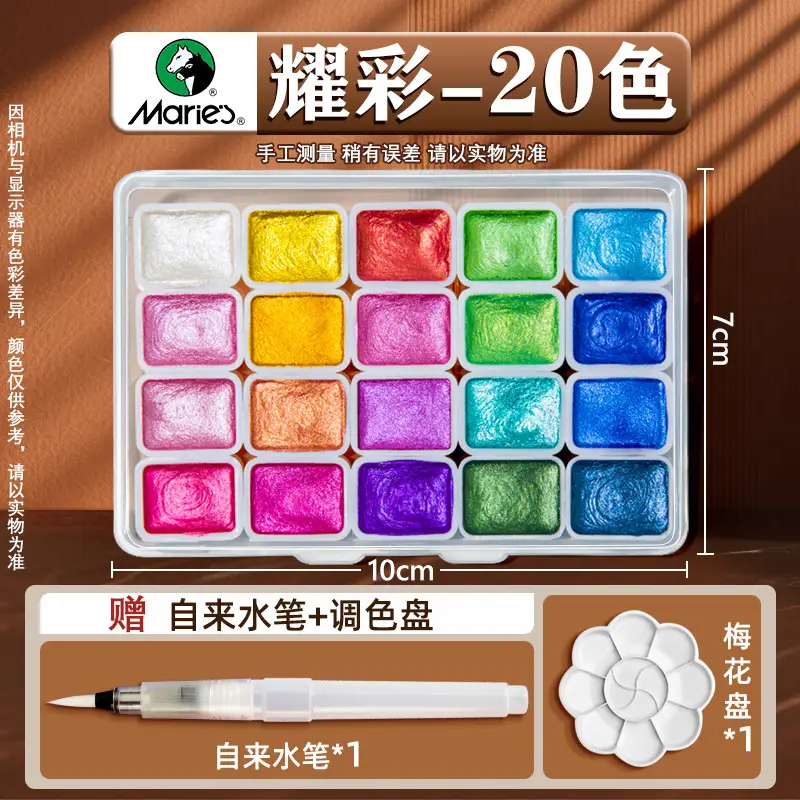 Mali Dunhuang Pearlescent Watercolor Paint Set Nail Art Gold Powder Painting Thangka Outlining Solid Watercolor Art Color Powder