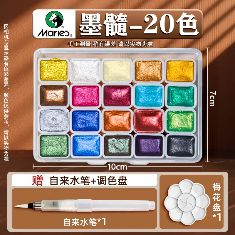 Mali Dunhuang Pearlescent Watercolor Paint Set Nail Art Gold Powder Painting Thangka Outlining Solid Watercolor Art Color Powder
