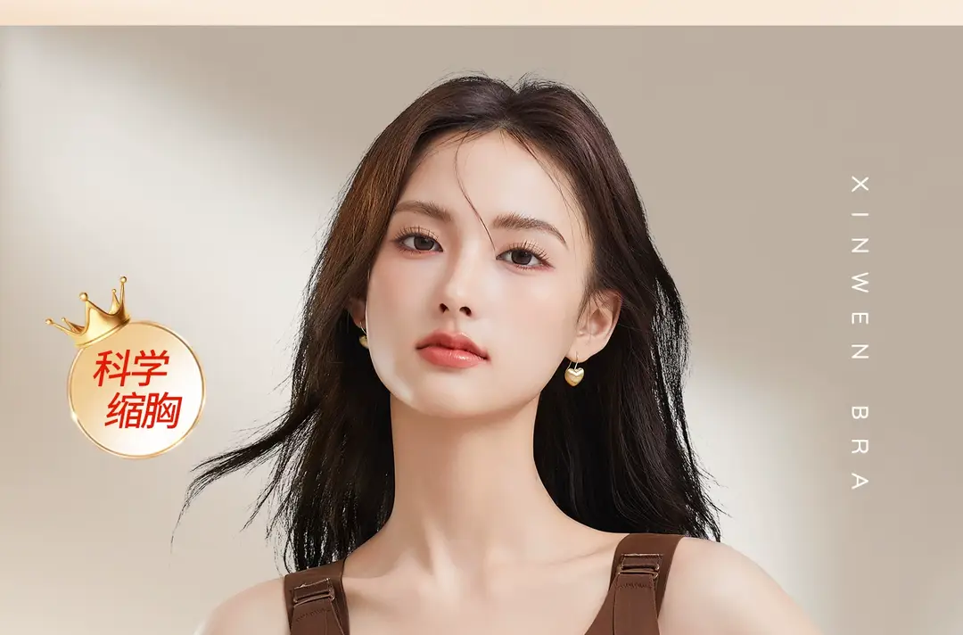 7-Level Adjustable Lift-Up Bra for Women with Large Busts, Minimizing Appearance, Full Cup, Side Breast Support, Anti-Sagging, Seamless, Plus-Size, Thin Style Bra — feature 2
