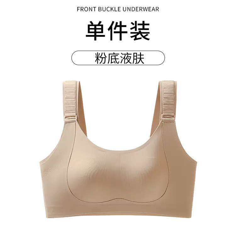 7-Level Adjustable Lift-Up Bra for Women with Large Busts, Minimizing Appearance, Full Cup, Side Breast Support, Anti-Sagging, Seamless, Plus-Size, Thin Style Bra