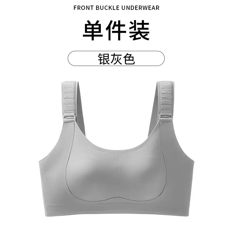 7-Level Adjustable Lift-Up Bra for Women with Large Busts, Minimizing Appearance, Full Cup, Side Breast Support, Anti-Sagging, Seamless, Plus-Size, Thin Style Bra
