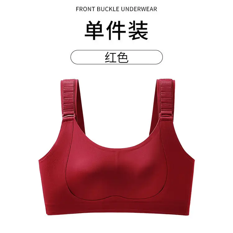 7-Level Adjustable Lift-Up Bra for Women with Large Busts, Minimizing Appearance, Full Cup, Side Breast Support, Anti-Sagging, Seamless, Plus-Size, Thin Style Bra
