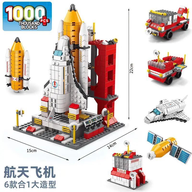 Chinese Space Shuttle Rocket Model Building Blocks Military Compatible Lego Assembly Children's Toys Wholesale Free Shipping Dropshipping