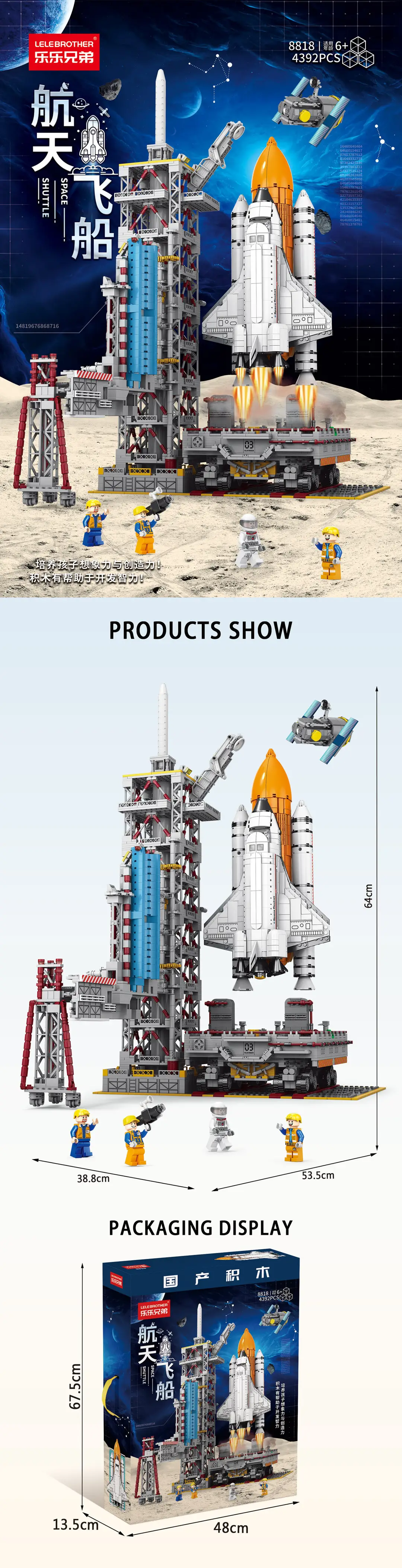 Chinese Space Shuttle Rocket Model Building Blocks Military Compatible Lego Assembly Children's Toys Wholesale Free Shipping Dropshipping — feature 24