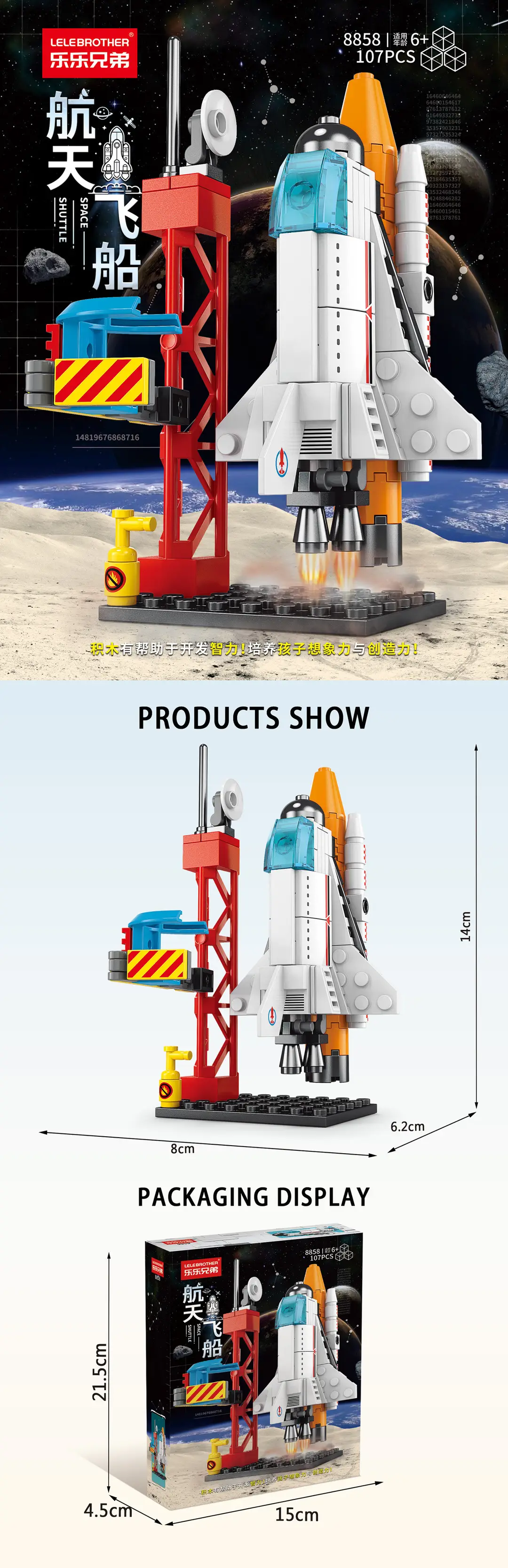 Chinese Space Shuttle Rocket Model Building Blocks Military Compatible Lego Assembly Children's Toys Wholesale Free Shipping Dropshipping — feature 25