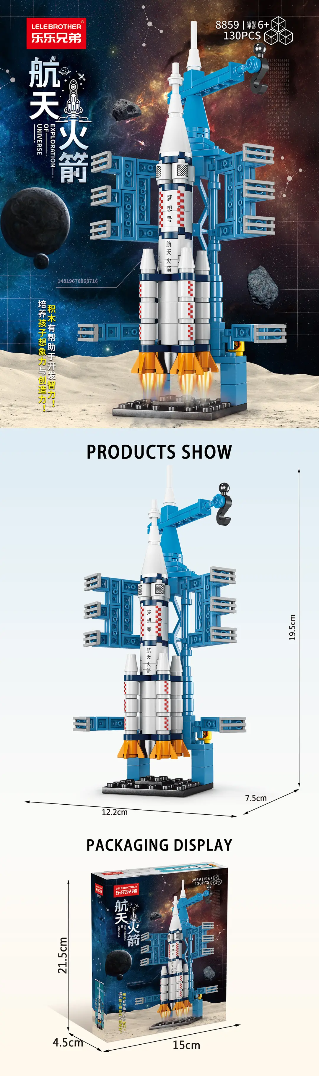 Chinese Space Shuttle Rocket Model Building Blocks Military Compatible Lego Assembly Children's Toys Wholesale Free Shipping Dropshipping — feature 26