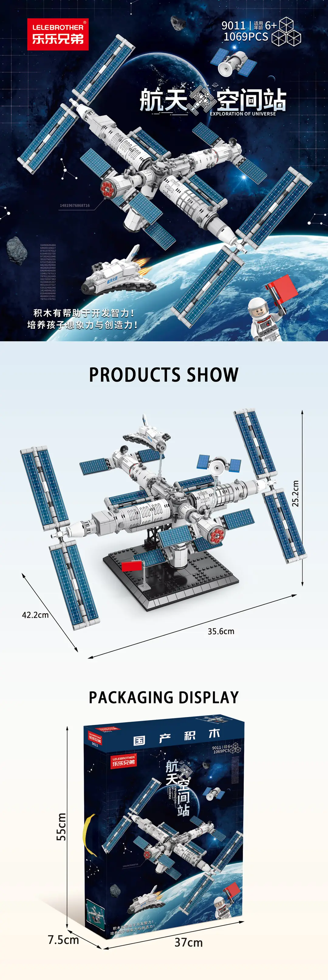 Chinese Space Shuttle Rocket Model Building Blocks Military Compatible Lego Assembly Children's Toys Wholesale Free Shipping Dropshipping — feature 27