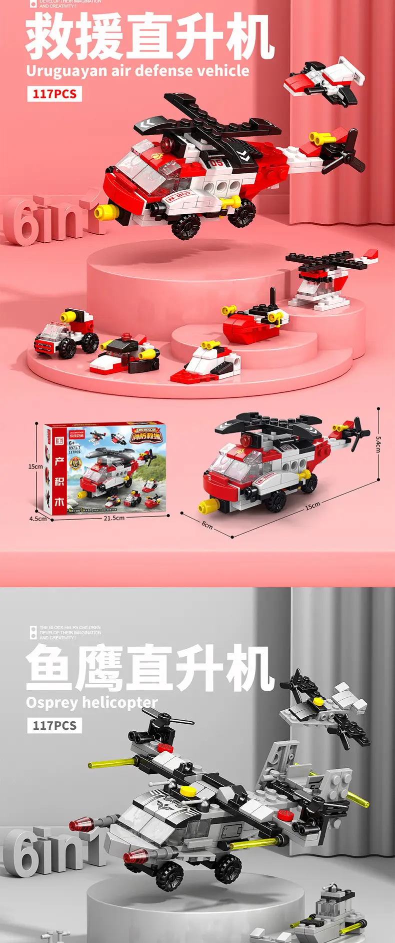 Chinese Space Shuttle Rocket Model Building Blocks Military Compatible Lego Assembly Children's Toys Wholesale Free Shipping Dropshipping — feature 34