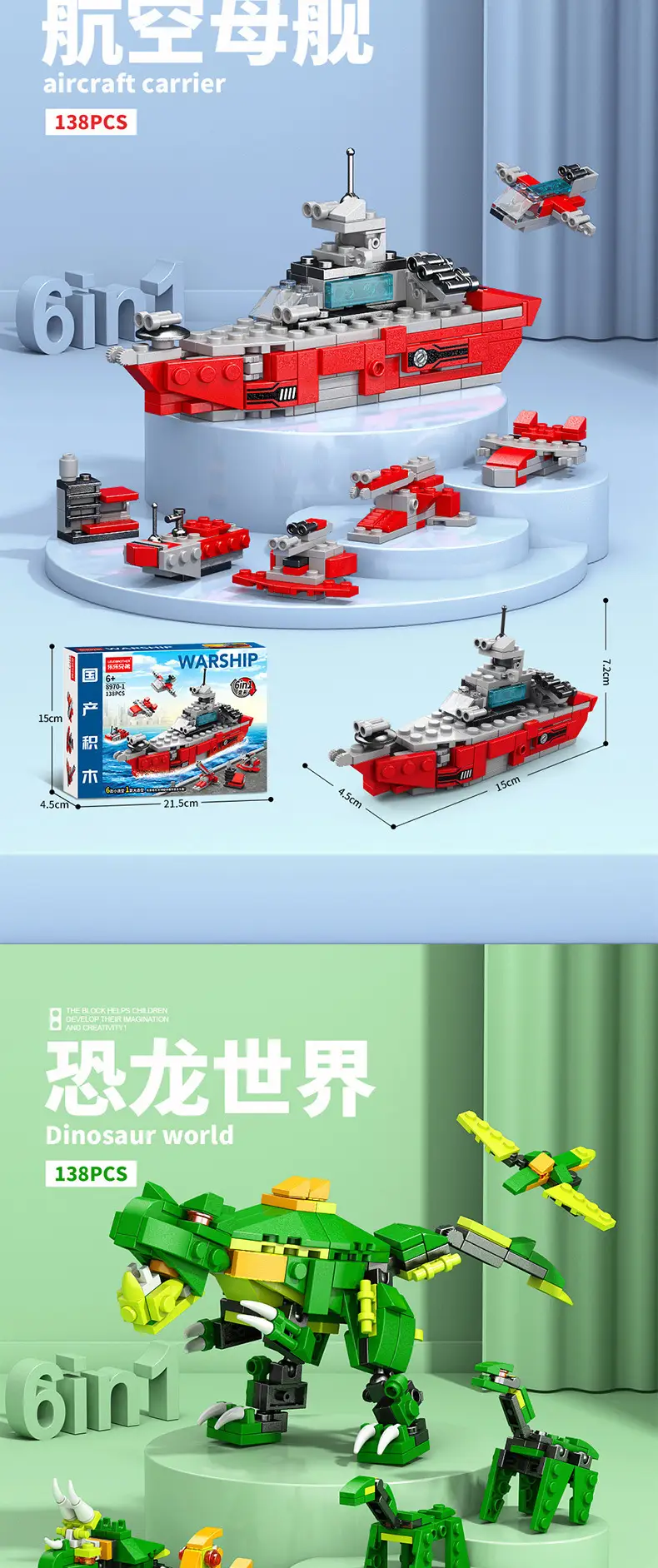 Chinese Space Shuttle Rocket Model Building Blocks Military Compatible Lego Assembly Children's Toys Wholesale Free Shipping Dropshipping — feature 38