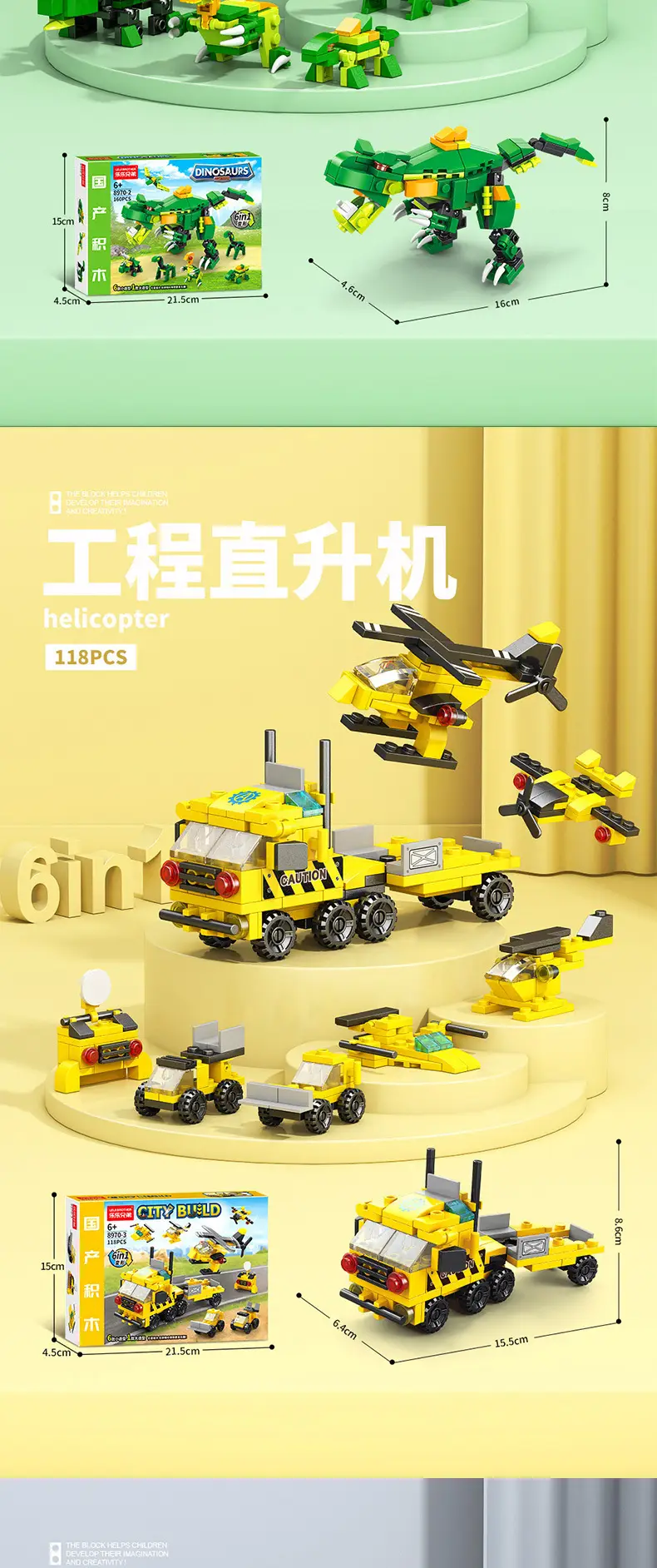 Chinese Space Shuttle Rocket Model Building Blocks Military Compatible Lego Assembly Children's Toys Wholesale Free Shipping Dropshipping — feature 39